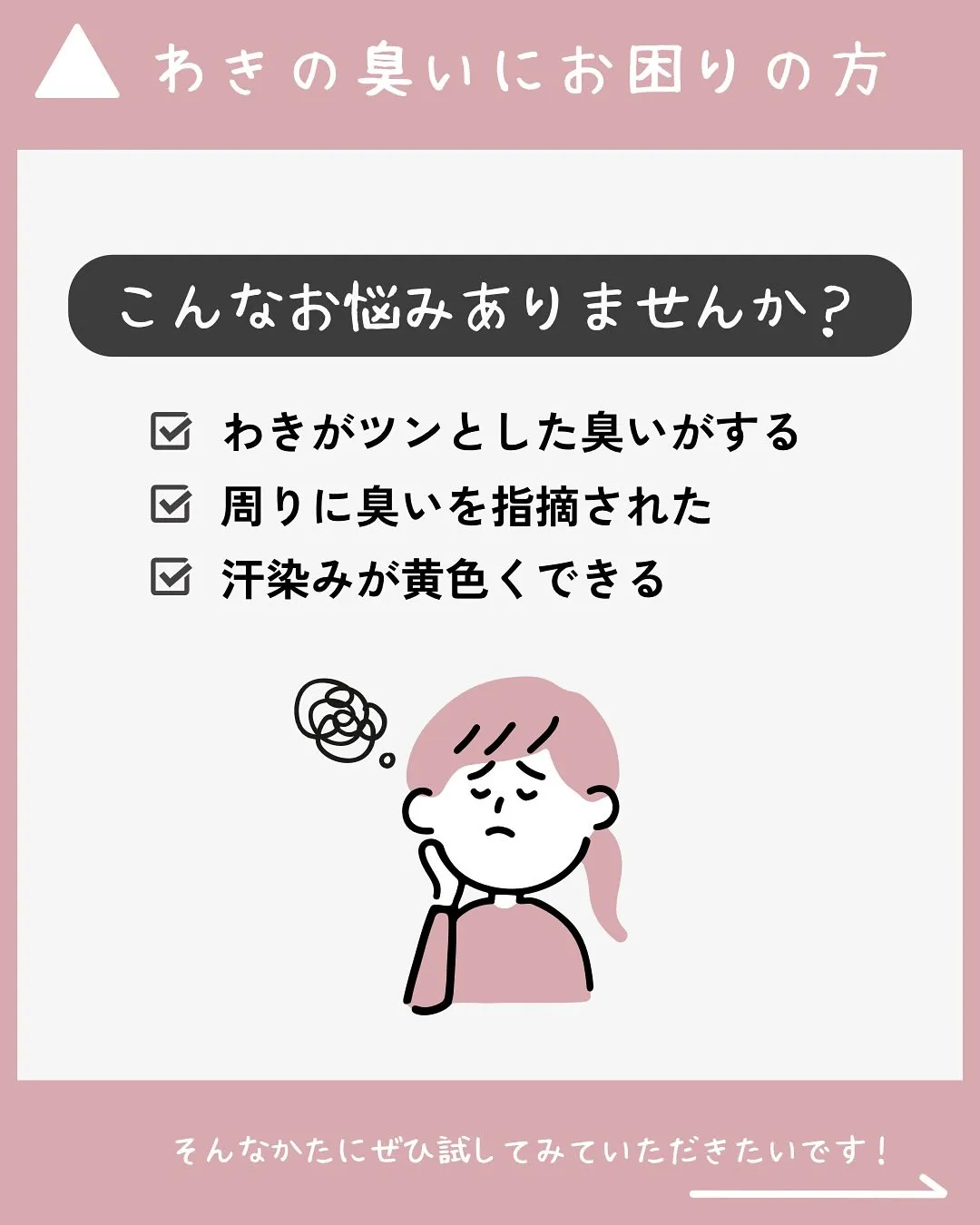 【美容医療特集】