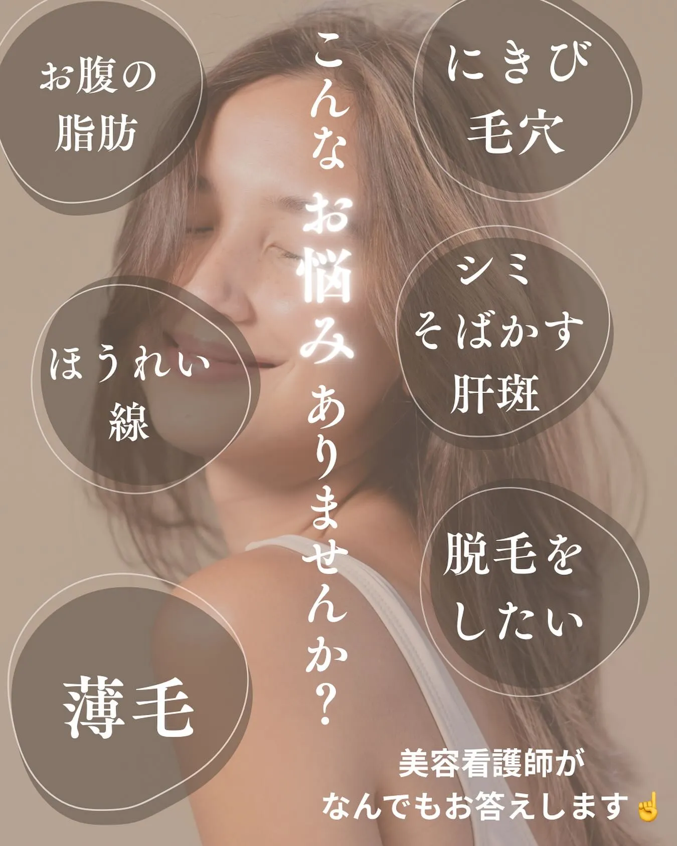 何をしても肌が変わらない…」